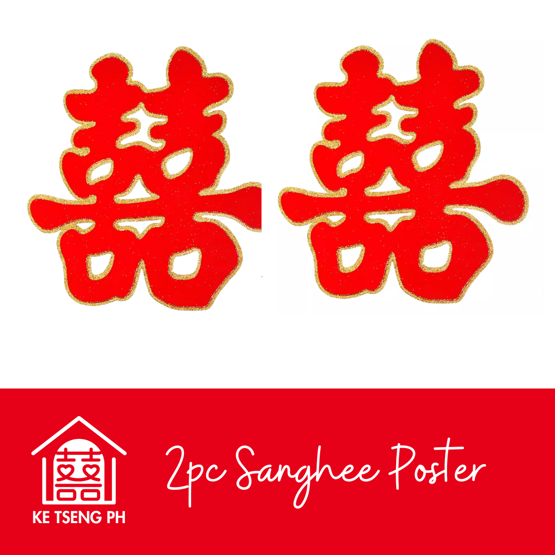 Sanghee Double Happiness Posters Set (2pcs)