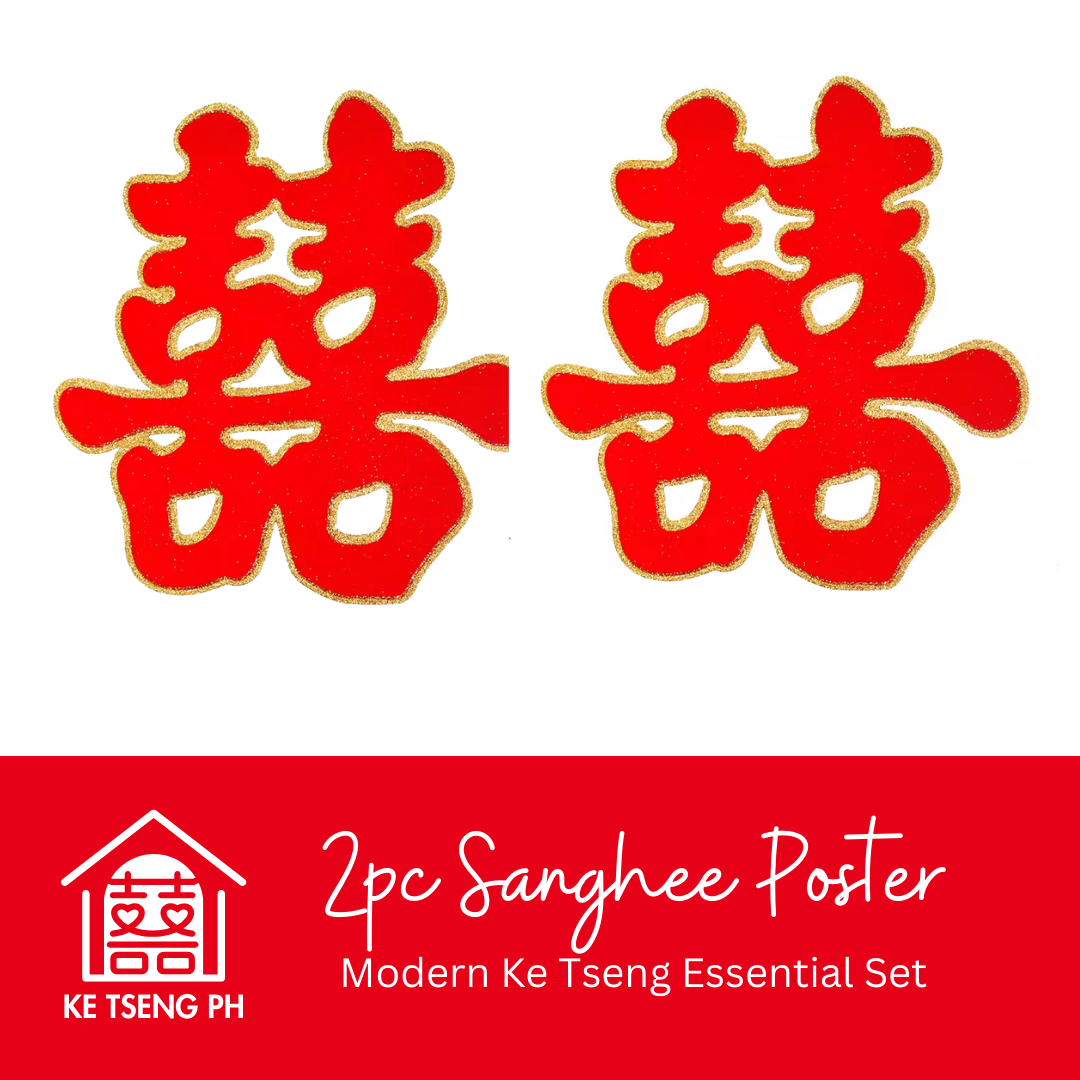 Sanghee Poster - Modern Essential Ke Tseng Set - Ke Tseng PH