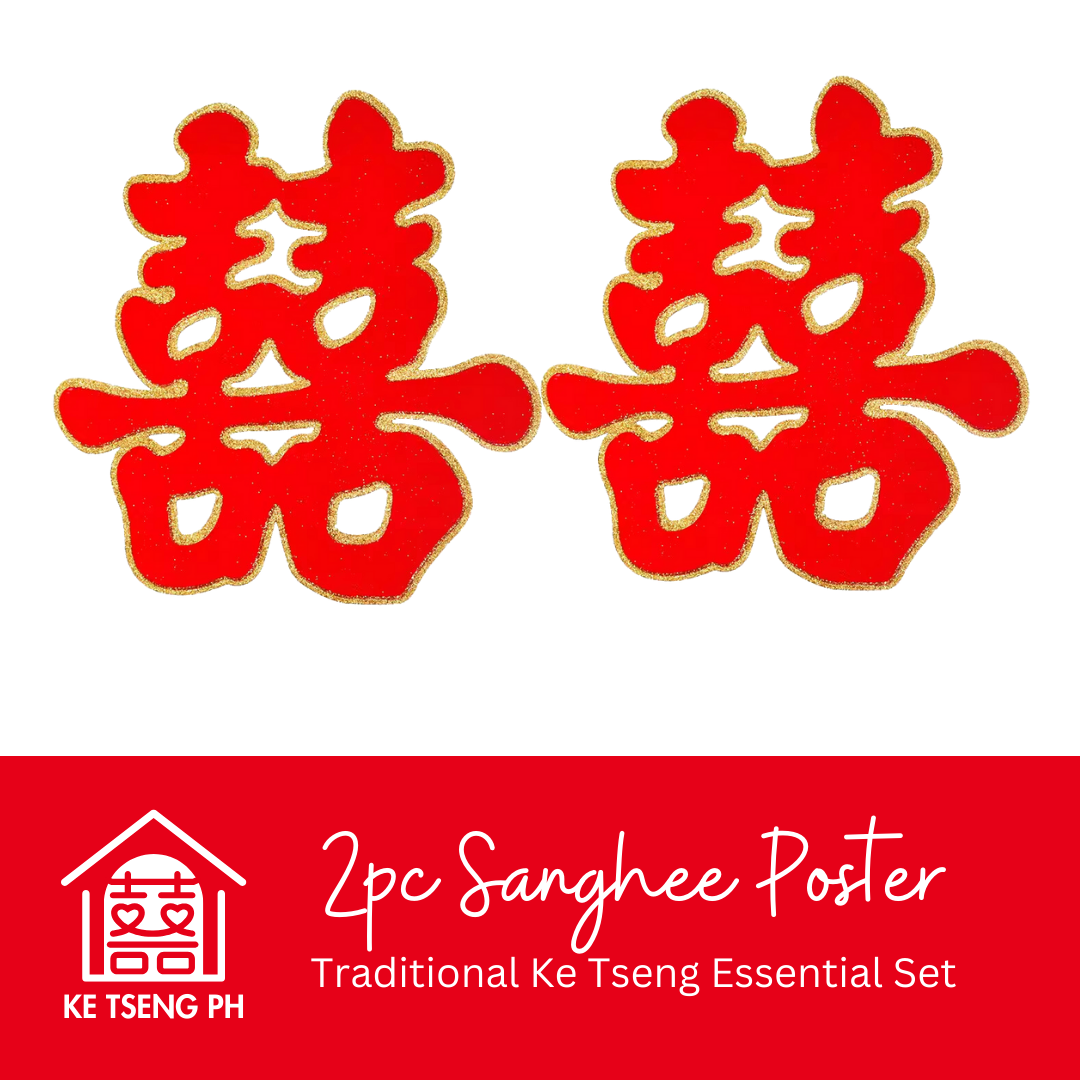 Sanghee Poster - Traditional Essential Ke Tseng Set - Ke Tseng PH